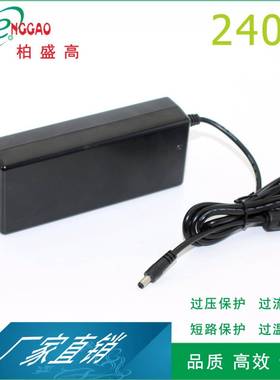 30V8A电源适配器18V10AFCC认证德国科威特180W250W
