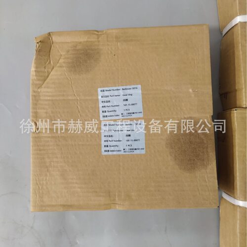 山推推土机 SD16/第二、三排离合器 /齿圈16Y-15-00077