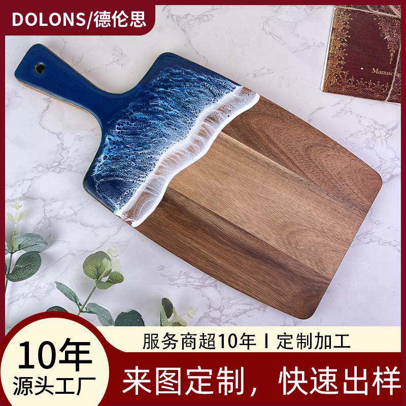 海浪树脂菜板带手柄相思木实木家用奶酪板牛排案板面包切板