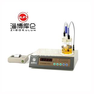 卡尔费休水分测定仪现货操作方便快速出结果性能稳定