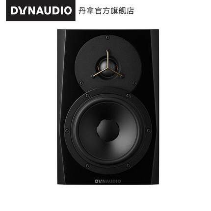 Dynaudio/丹拿LYD5有源音箱音响混音/后期制作（一只）