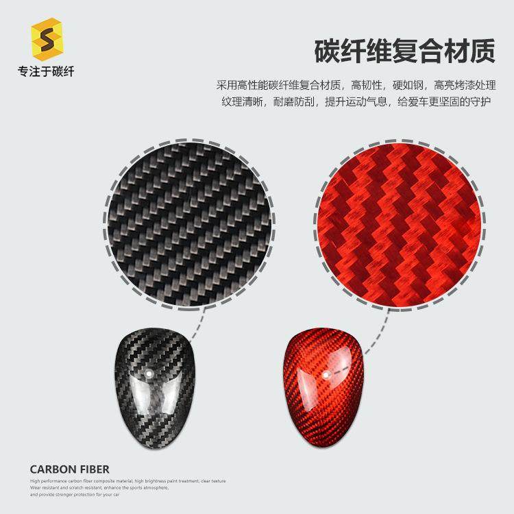 适用于凯迪拉克ATSL排挡头XTS真碳纤维档把头内饰改装贴配件,机械设备,其他机械设备,淘宝优惠券,粉丝福利购,淘宝优惠卷
