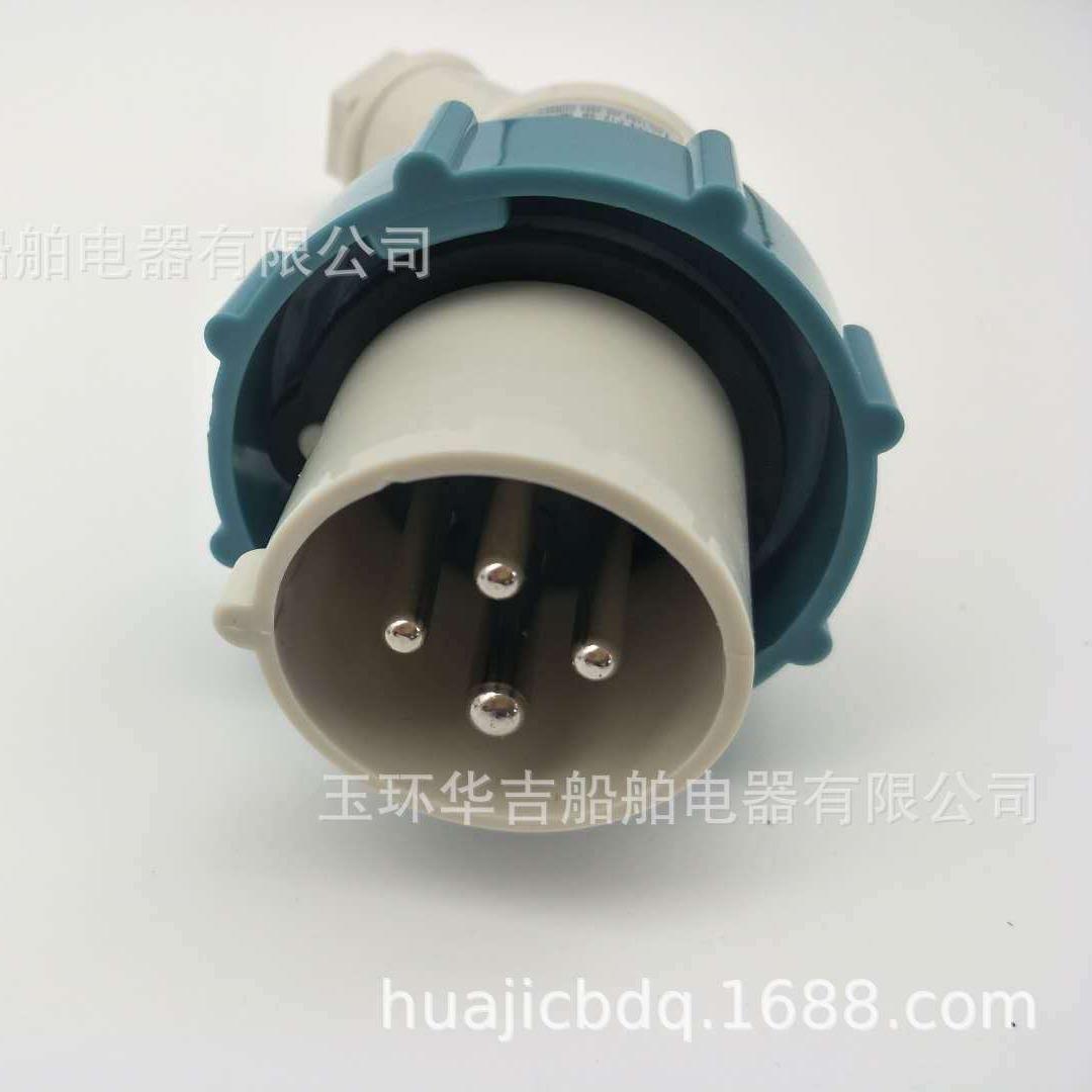 792753IEC标准水密电源插头船用电源插头250V16A船用接插件