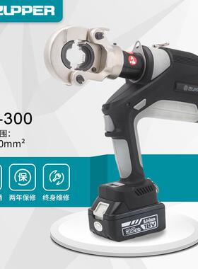 ZUPPER卓普工具巨力EB-300充电式电动液压钳16-300端子压接钳