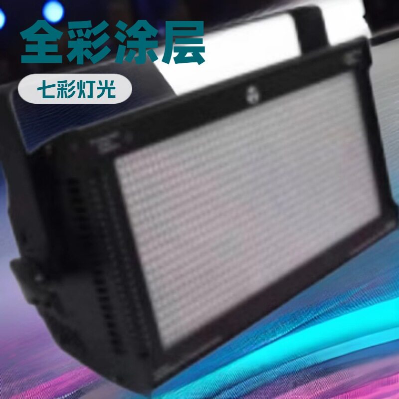 LED960颗高亮度8段频闪灯动画闪光灯KTV酒吧频闪灯舞台爆闪灯LED