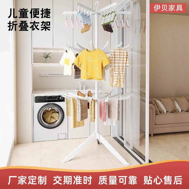 婴儿晾衣架落地折叠新生儿凉衣服架子宝宝收纳塑料晒衣架可折叠