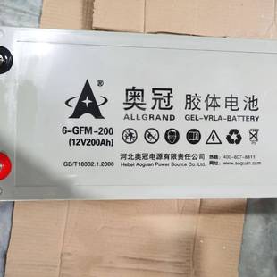 奥冠胶体蓄电池6 20012v200ah直流屏太阳能光伏储能电池 GFM