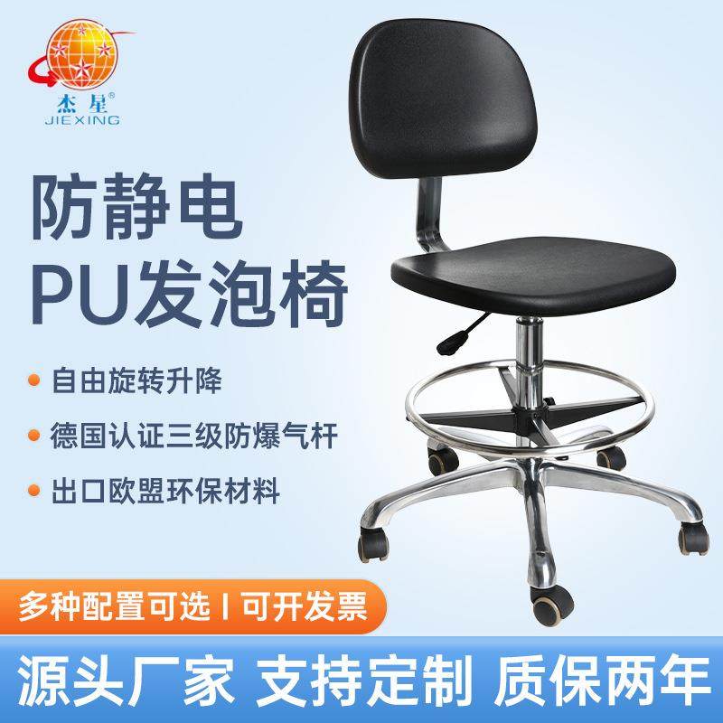 无尘车间防静电升降椅子实验椅PU发泡防静电椅带靠背旋转椅静音,机械设备,其他机械设备,淘宝优惠券,粉丝福利购,淘宝优惠卷