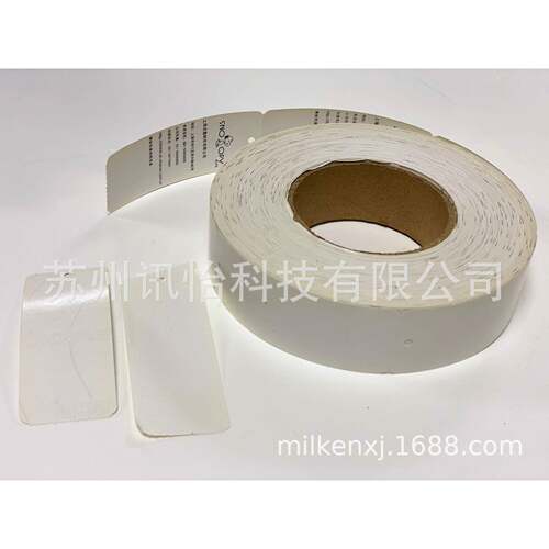 RFID芯片布标签聚酯塔夫（面了）洗唛厂Laserboringtag