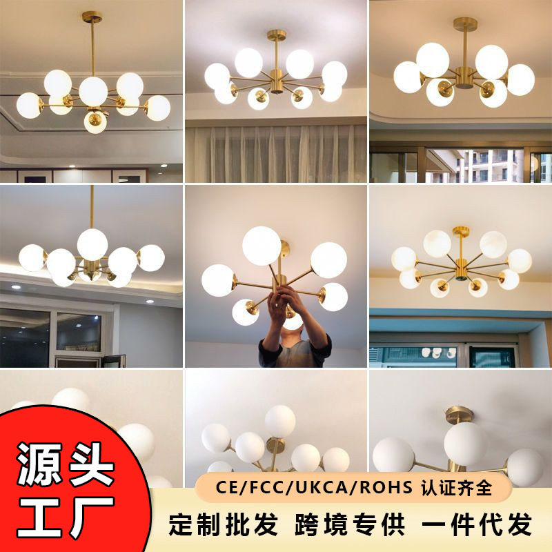 中山古镇批发魔豆吊灯吊灯餐厅灯魔球灯卧室灯LED6头8头12头玻璃