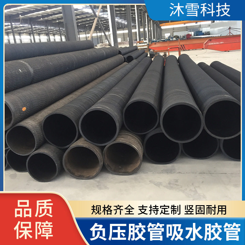黑色夹布低压橡胶管橡胶绕性穿线护套管耐酸碱夹布绝缘耐高温胶