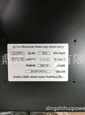 TH24C40NZ-220AC-2船舶电源船舶库存现货