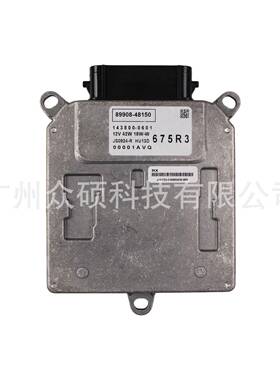 LED大灯控制器车灯安定器89908-48150适用于RX350/RX450h