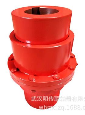 厂价直销明传牌GIICL13型鼓形齿式联轴器