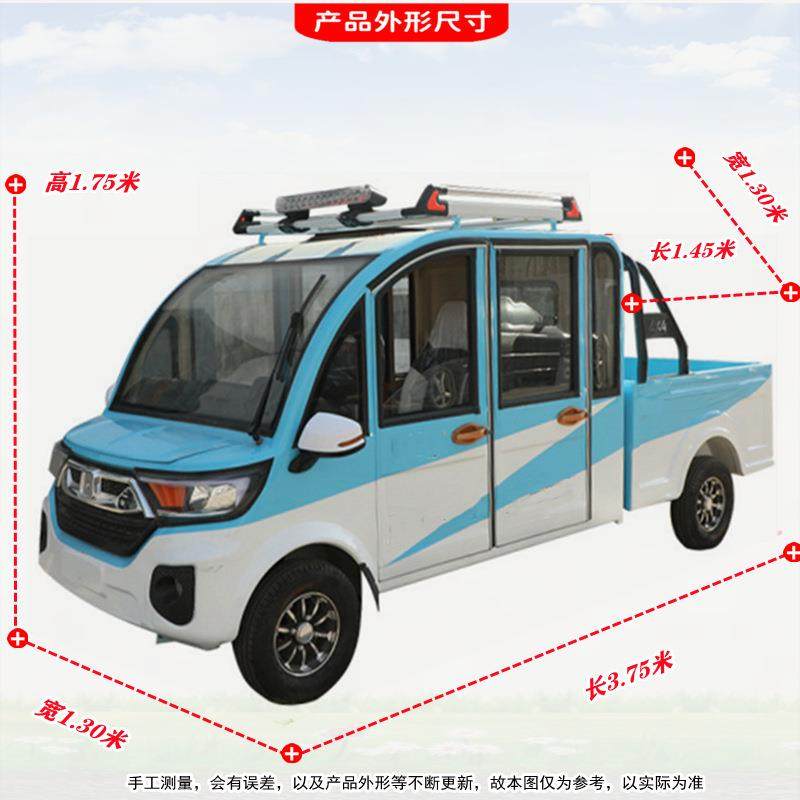 新款电动四轮或三轮皮卡成人家用加宽爬坡油电两用代步电瓶客货车