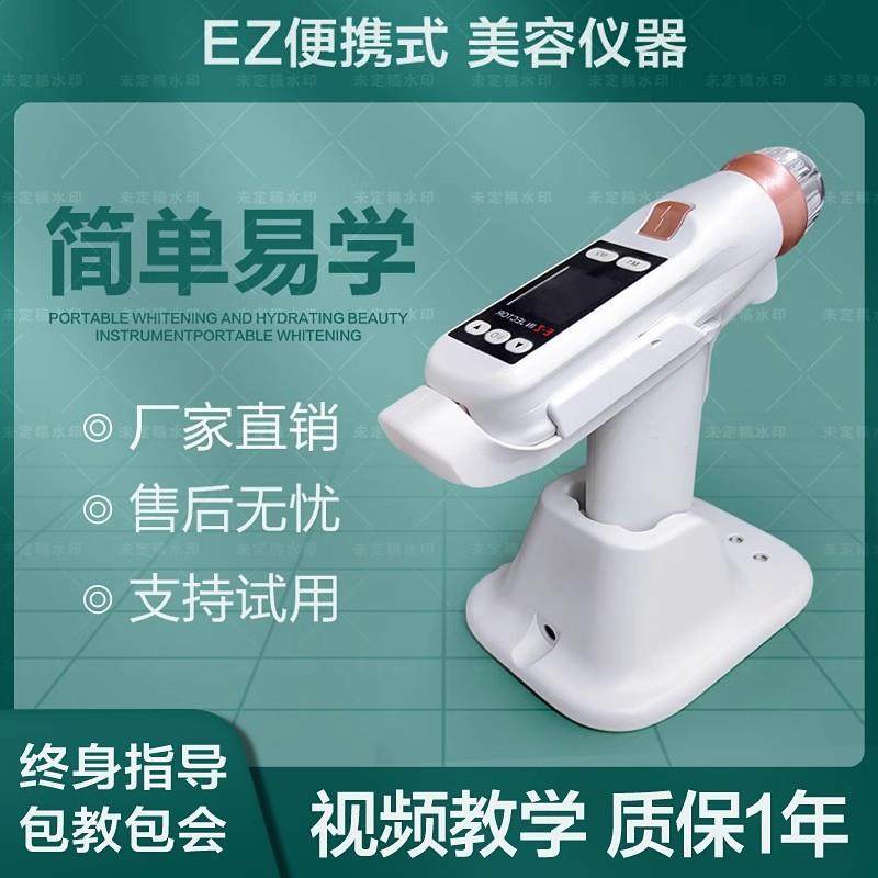 便携智能导入EZ水光机大负压外贸补水自打嫩肤水光针美容仪器,机械设备,其他机械设备,淘宝优惠券,粉丝福利购,淘宝优惠卷