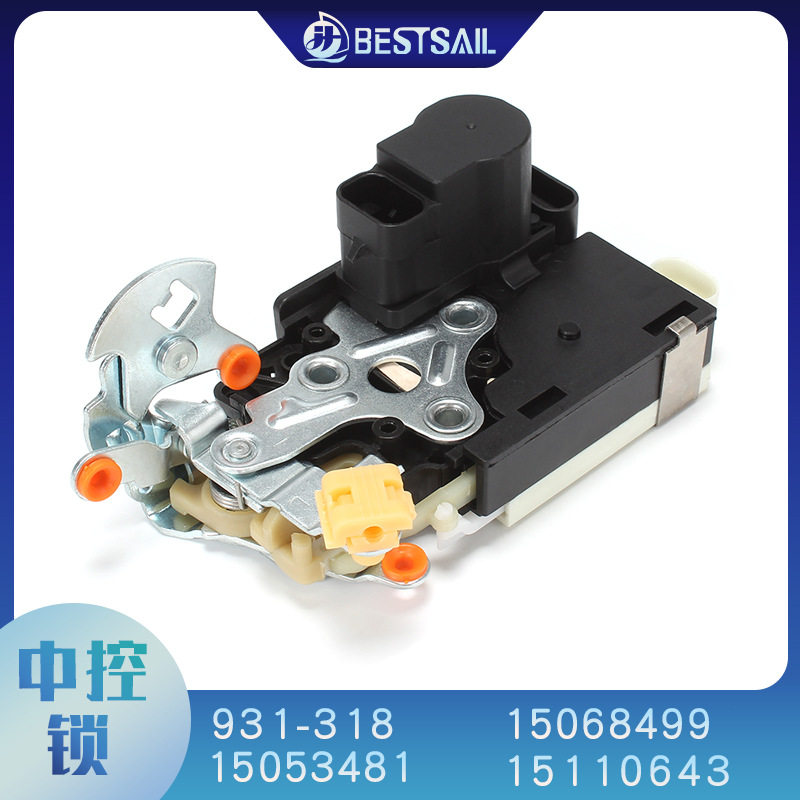适用雪佛兰汽车中控锁门锁执行器931-3181511064315053