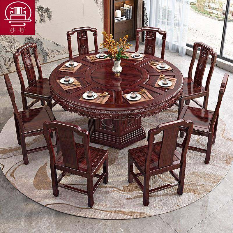 新中式酸枝木实木餐桌桌椅组合家用餐厅圆桌带转盘雕花饭桌家具,机械设备,其他机械设备,淘宝优惠券,粉丝福利购,淘宝优惠卷