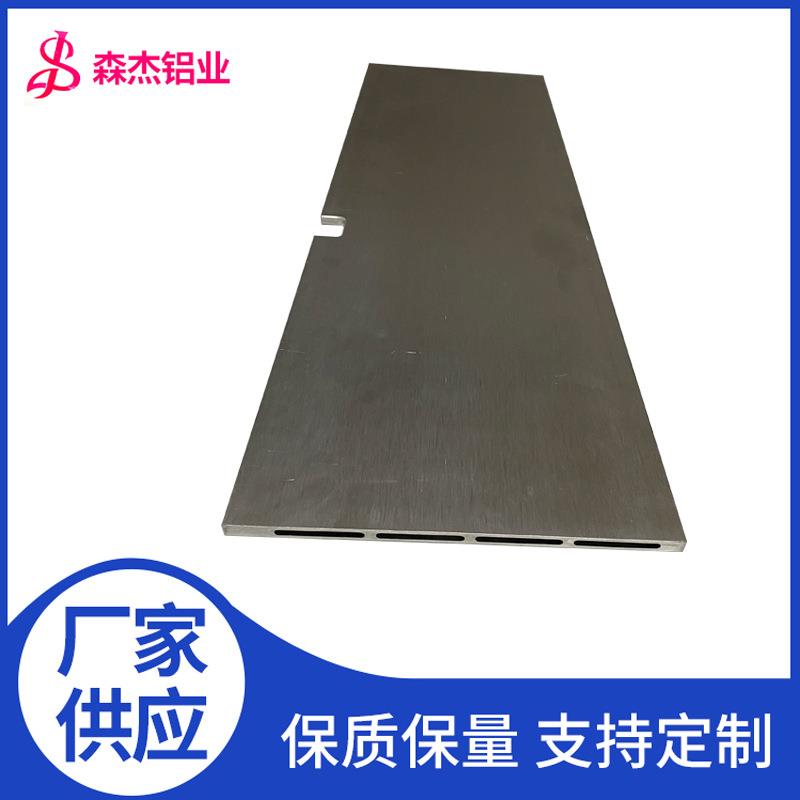 铝合金汽车发热板汽车铝型材配件多孔铝板工业型铝型材开模