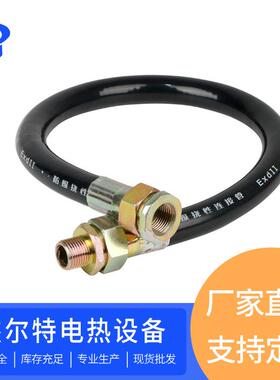 防爆扰性穿线管DN20DN15DN25防爆挠性连接管BNG防爆穿线软管