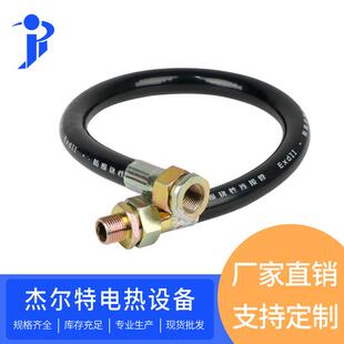 防爆扰性穿线管DN20DN15DN25防爆挠性连接管BNG防爆穿线软管