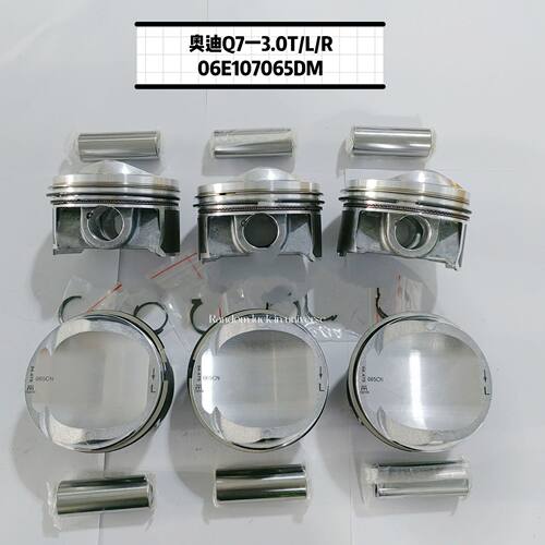 Q7-3.0T/L/R6PCS活塞套件厂家直供Q7-3.0T/LR06E107065DM活塞配环