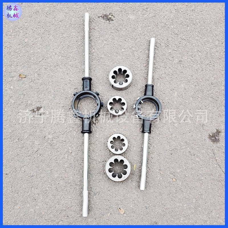 手动套丝机圆扳牙螺纹开牙神器丝锥螺丝园板牙扳手工具开丝器