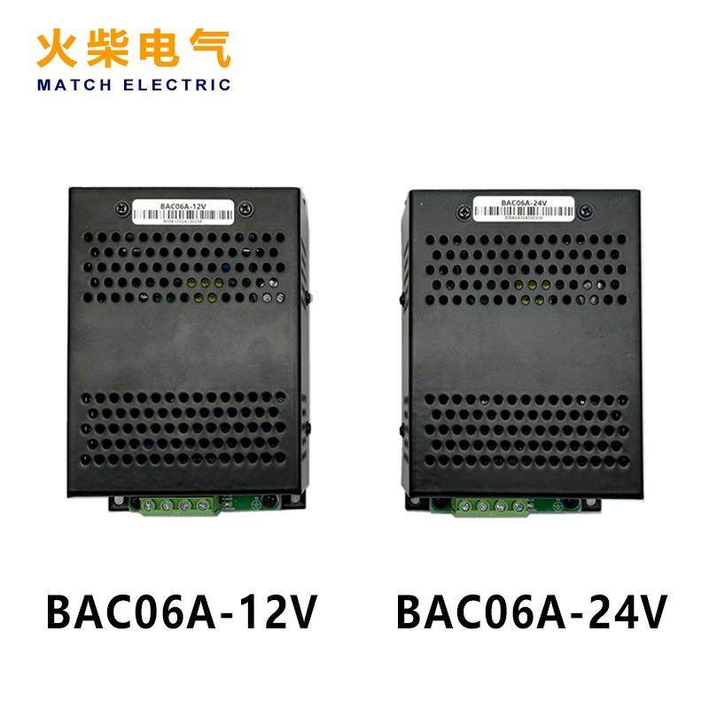 BAC06A汽车智能电池充电器柴油发电机组电池浮充器DC12V24V,机械设备,其他机械设备,淘宝优惠券,粉丝福利购,淘宝优惠卷