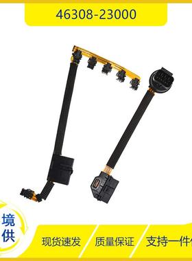 46308-23000适用于现代46307-23010A4CF2A4CF1内部线束