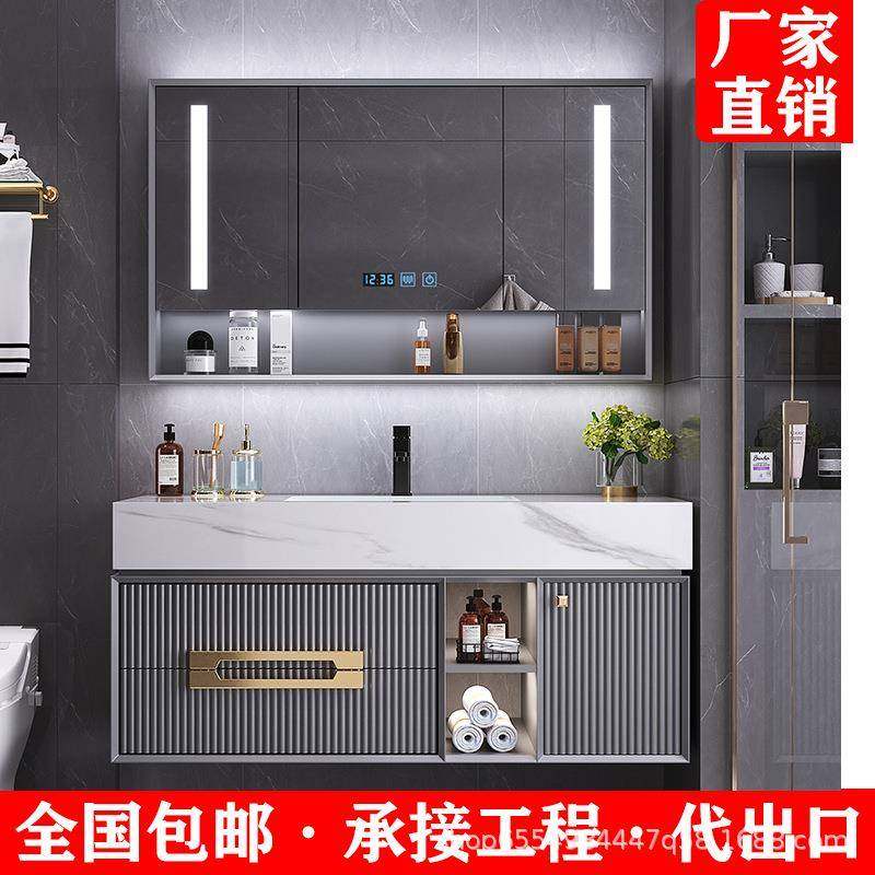 灰色橡木轻奢岩板一体盆浴室柜组合智能简约实木卫生间洗漱台吊柜