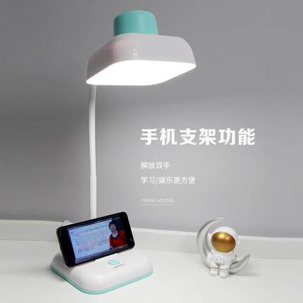 泰格信AC3国AA级照度LED护眼台灯书桌学生学习阅读灯写作业插电