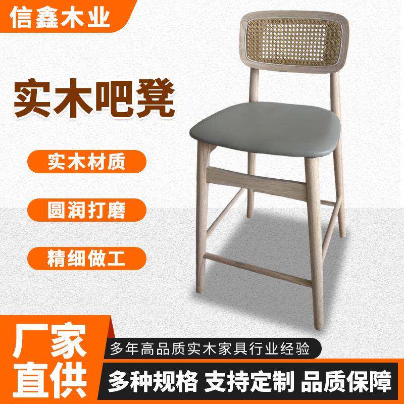 实木吧台凳餐饮奶茶店吧凳小吃快餐店商用实木餐椅现代简约高脚凳
