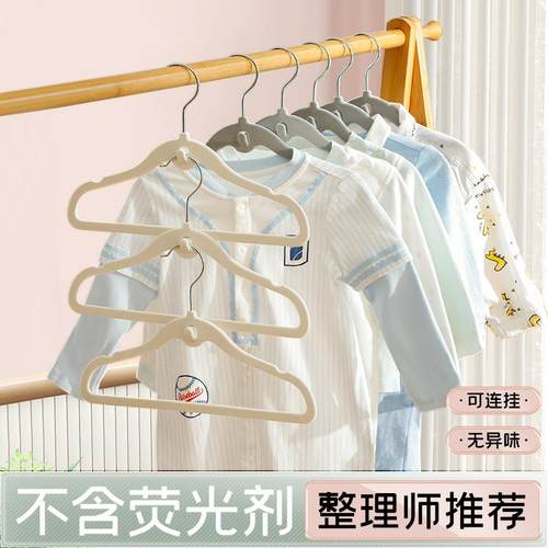 儿童植绒衣架婴儿小孩晾衣架新生儿衣撑整理师小号宝宝衣新品