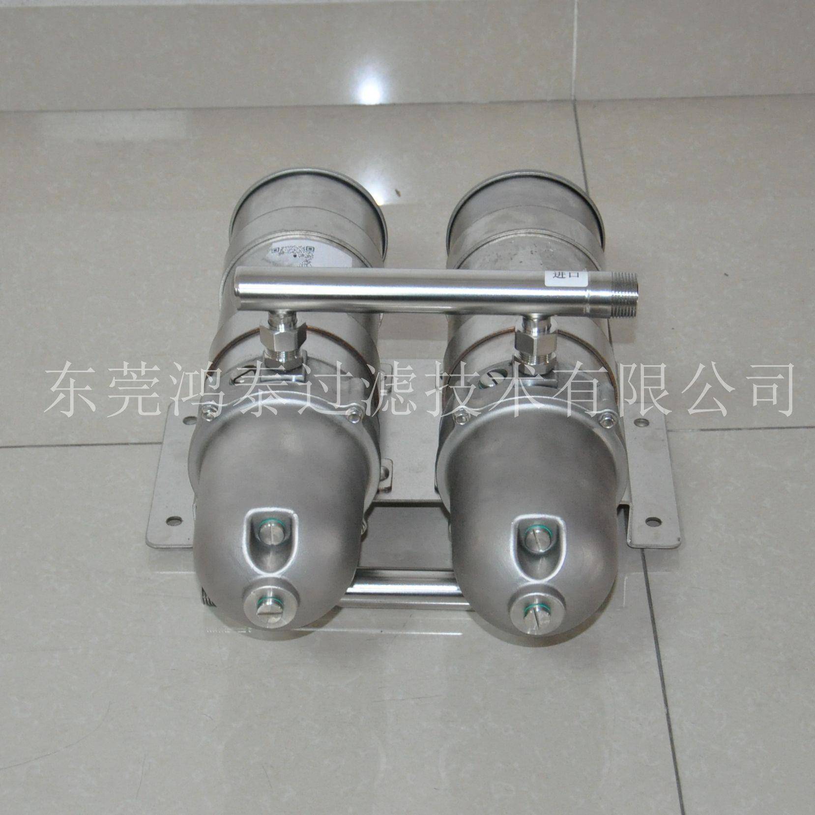 鸿泰油水分离器总成双联1000FG不锈钢1000FH731000FH10