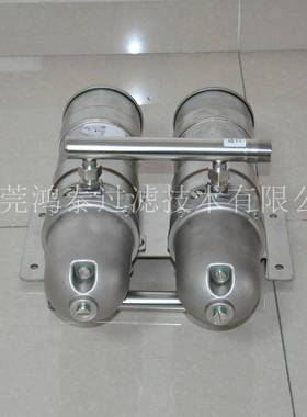 鸿泰油水分离器总成双联1000FG不锈钢1000FH731000FH10