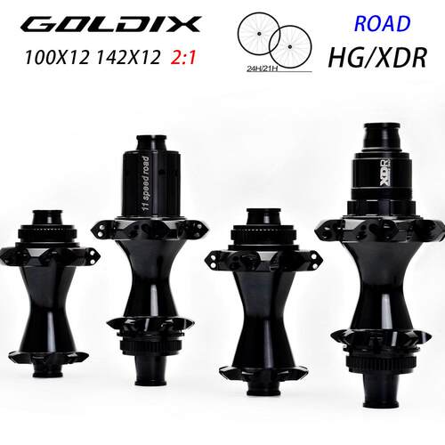 GOLDIXGR-CX17公路车花鼓21H/24孔超轻2：1直拉自行车轮毂14g