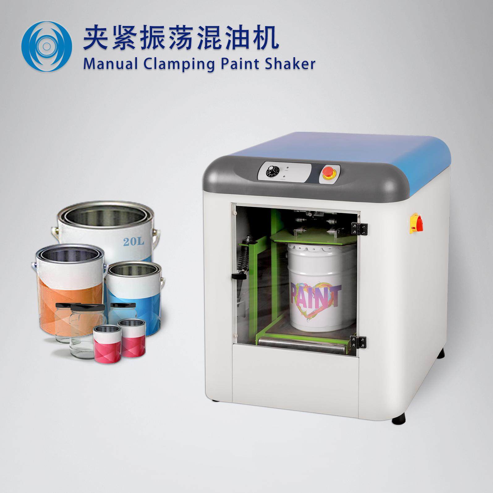 精亿 高速震荡多用途立式混油机搅拌机油墨色浆夹紧振荡混油设备,清洗/食品/商业设备,食品搅拌机,淘宝优惠券,粉丝福利购,淘宝优惠卷