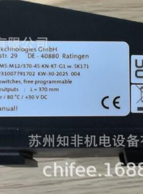 BUEHLER比勒NTM-XP-MS-M12/370-4S-KN-KT-G1浮球液位开关NT64现货