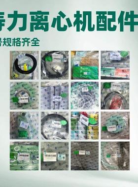 【IHI-SULLAIR】CJV416015寿力离心式空压机配件 渠道好 价格优