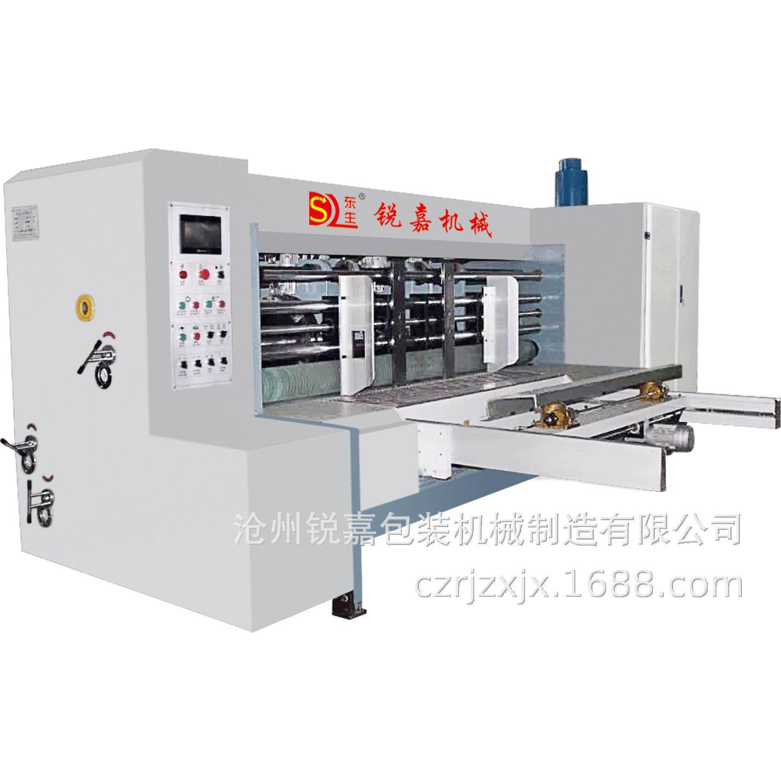 高速免版开槽机、前缘送纸开槽机、纸箱成型设备,包装,纸箱,淘宝优惠券,粉丝福利购,淘宝优惠卷