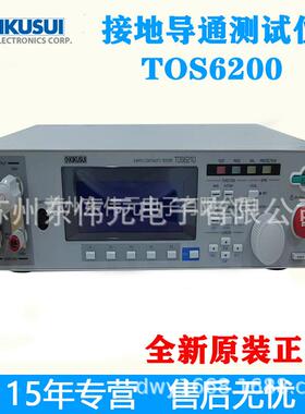 菊水KIKUSUITOS6200A/TOS6210 接地导通测试仪 接地电阻测试仪