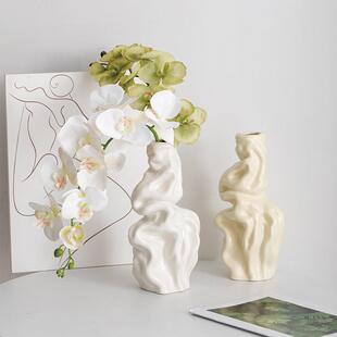读途奶呼呼北欧陶瓷花瓶装饰鲜花干花客厅桌面玄关插花摆件高级感