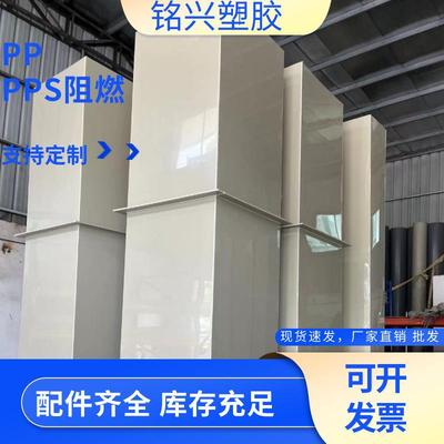 供应PP方管塑料通风管大口径废气排放通风管道PP方管塑料管道
