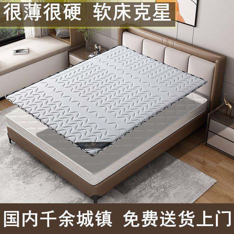 椰棕床垫双人棕垫1.8m偏硬1.5m加硬棕榈经济0.9m折叠床垫电商,纺织面料/辅料/配套,纺织机械配件,淘宝优惠券,粉丝福利购,淘宝优惠卷