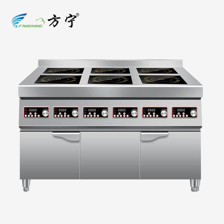 餐厅炊事设备方宁商用电磁炉灶8头6头4头柜式煲仔炉多头电磁炉
