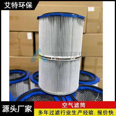 聚酯纤维空气滤芯轻纺工业使用325*220*750mm