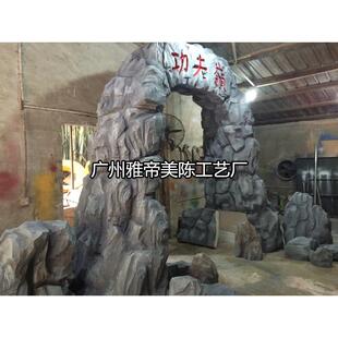 服装新品发布会布置仿真石头假山雪山冰山岩石拱门泡沫雕塑罗马柱