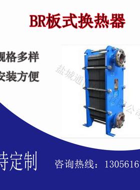 山东FL-20冷却器GLL3-6冷却器