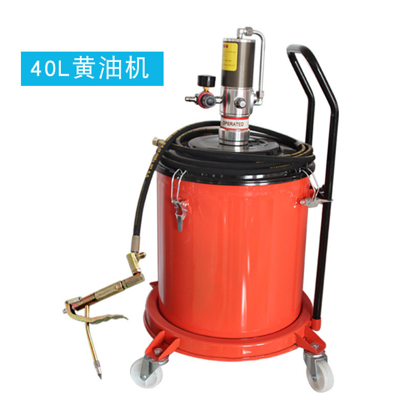40L高压气动黄油机便携高压注油器小型黄油机油泵全自动打黄油器