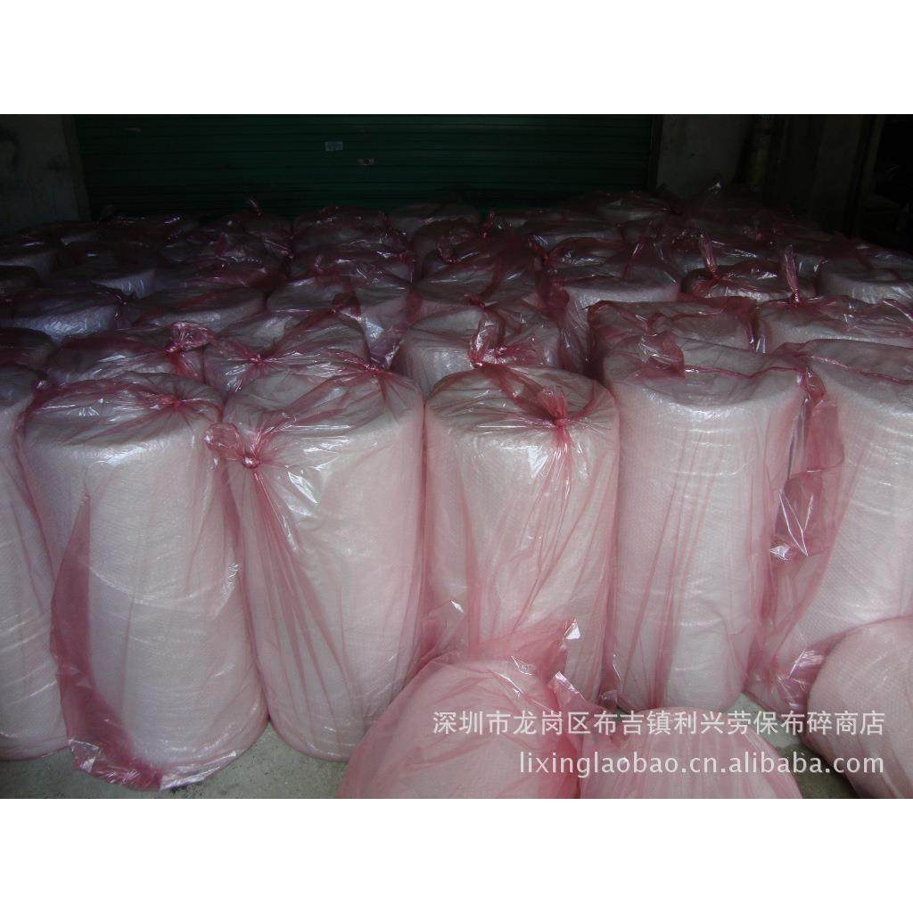 气垫膜气泡膜气泡卷包装膜单层防震膜直销,畜牧/养殖物资,畜牧/养殖器械,淘宝优惠券,粉丝福利购,淘宝优惠卷
